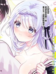 鬼灭之刃漫画封面