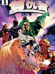 咒术回战漫画封面