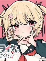 进击的巨人漫画封面